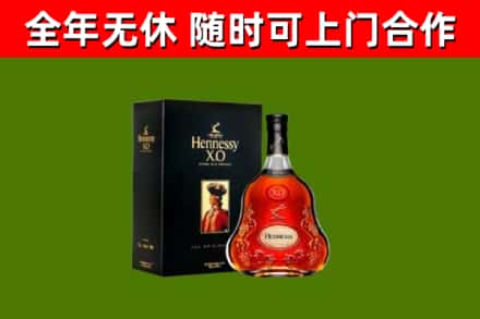 河东区回收轩尼诗多少钱