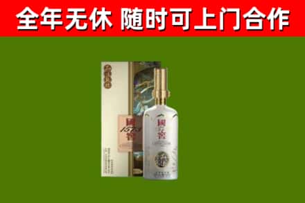河东区回收国窖1573价格