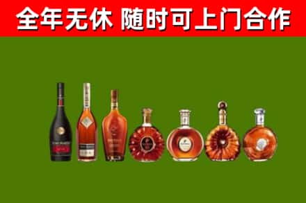 河东区回收洋酒