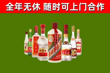 河东区回收名酒