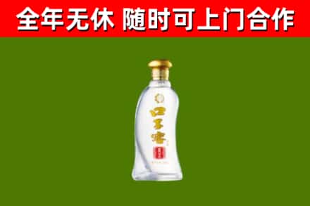 河东区烟酒回收口子窖.jpg