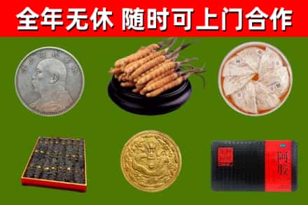 河东区回收礼品